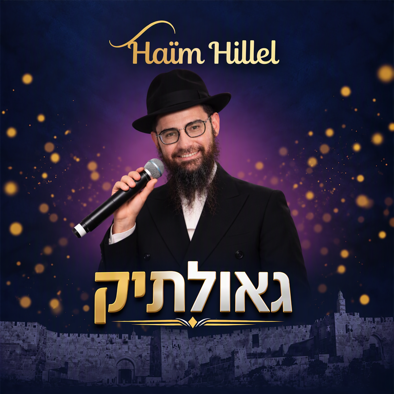 Rav Haim Zekri